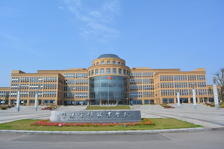 重庆电信职业学院淋浴无线联网水控机系统BOT