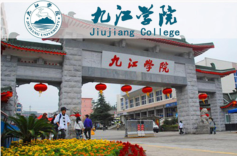 江西九江学院校园水控机系统工程