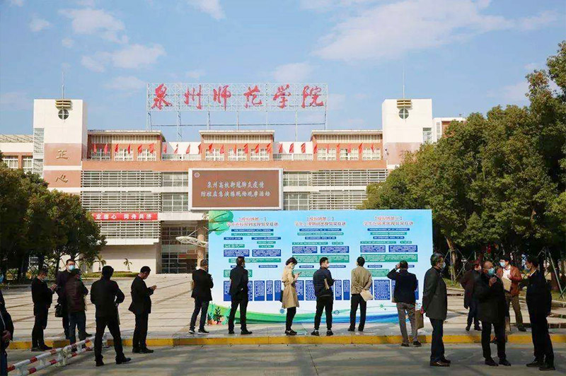福建泉州师范学院自助校园共享洗衣机项目