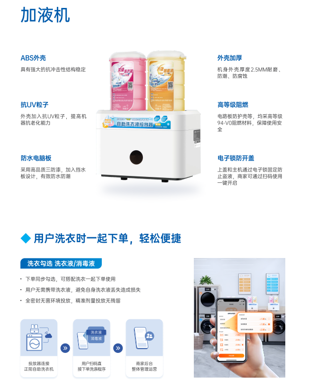 企业微信截图_17368199765411.png