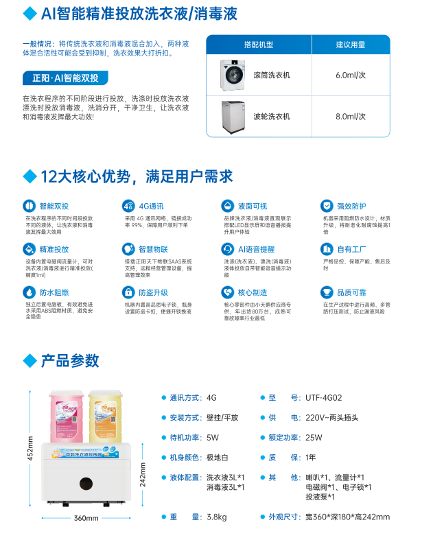 企业微信截图_17368200132409.png