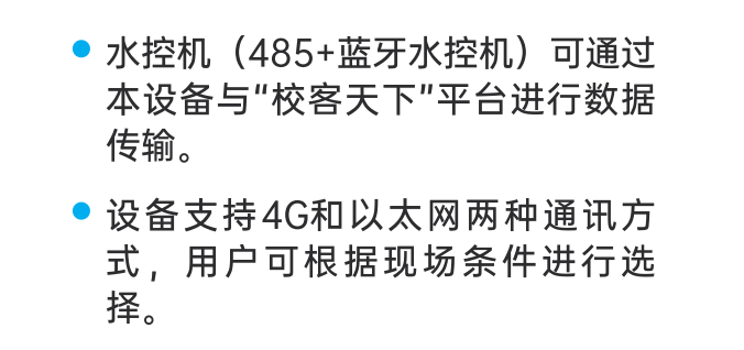 企业微信截图_17368232216834.png