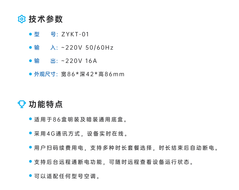 企业微信截图_17392570175713.png