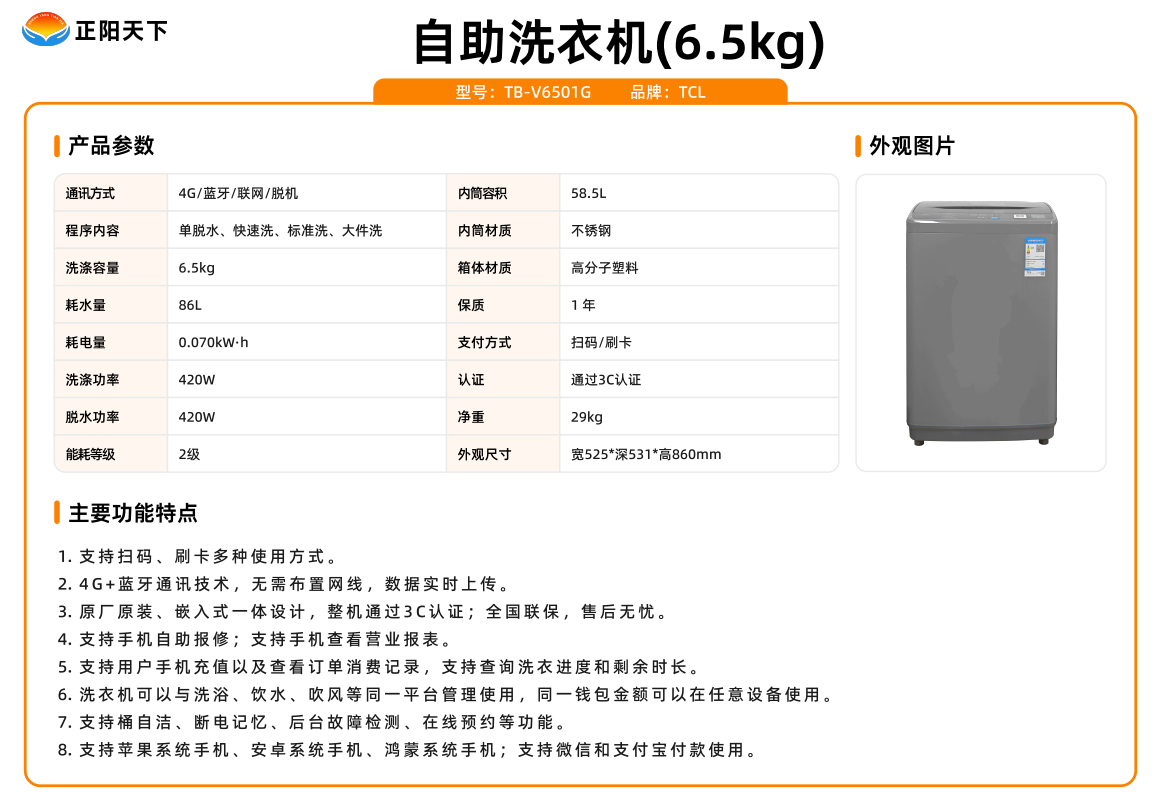 企业微信截图_17788319206632.png